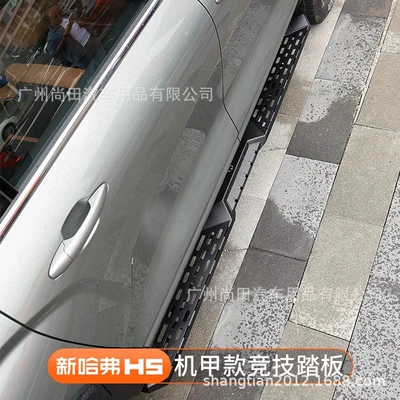 Bars Haval Exterior Accessories, Dekorativ pedal başlıqları