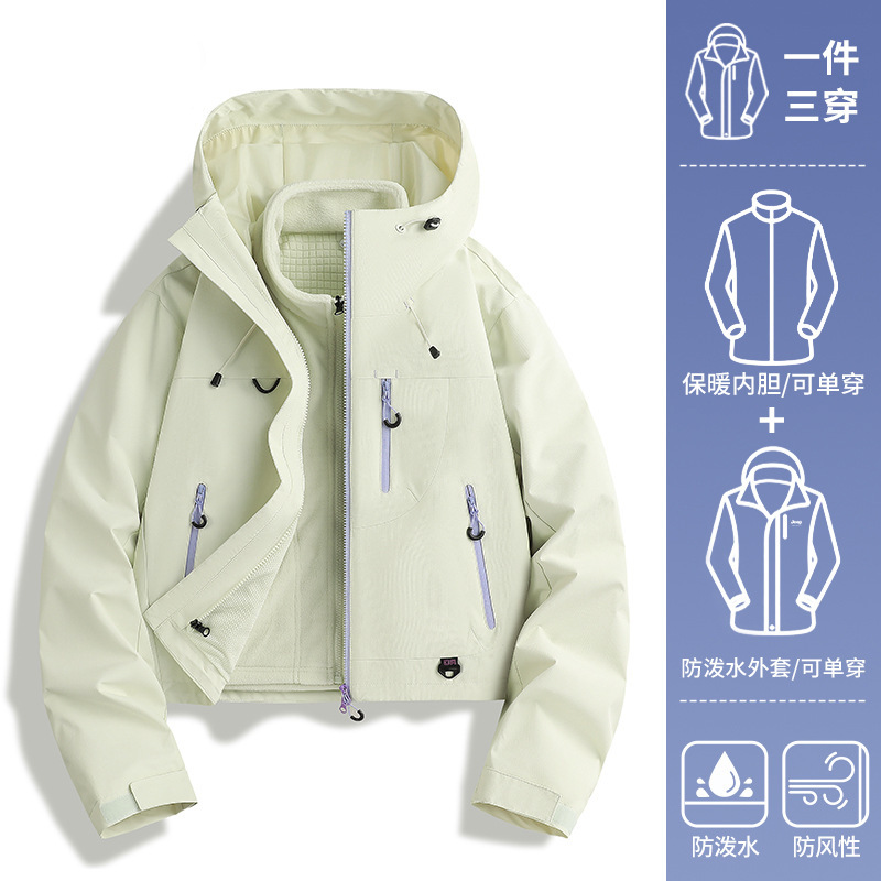 啄木鸟硬壳女款冲锋衣新款春秋小个子户外防风防水三合一登山外套|undefined