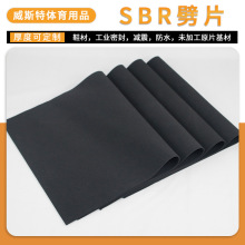 �ͺ�sbr��Ƭ��ˮ��SBR���y����sbr��ˮ�p�𹤘I���� ���حh��Ь��