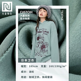 其他针织面料;绒布;汗布