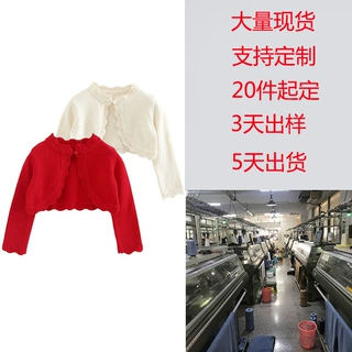 【童装加工定做】跨境欧美儿童毛衣小披肩外套女童针织衫开衫