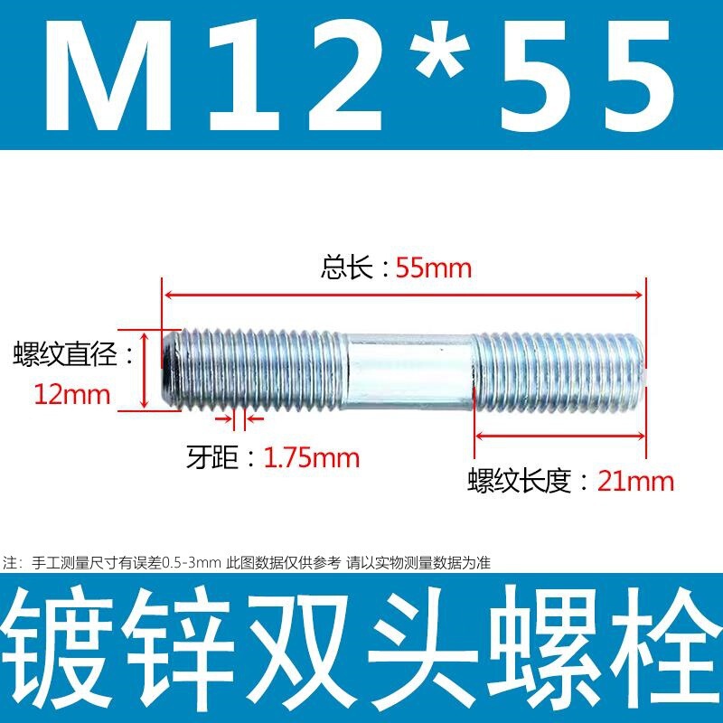 镀锌碳钢双头螺栓镀锌双头螺杆丝双头螺丝不锈钢双头螺栓双头螺柱|undefined