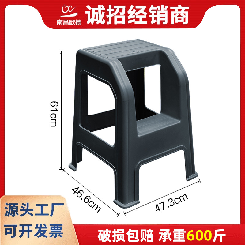 汽车美容洗车凳两二步家用塑料登高凳台阶高低凳脚踏高低梯凳梯椅