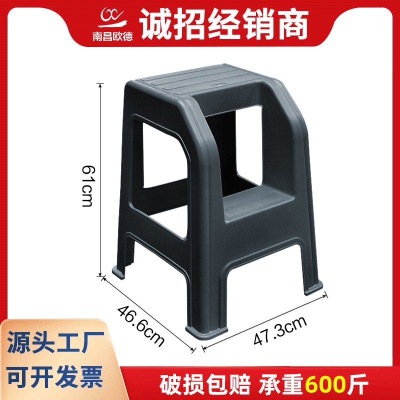 Car Beauty Car Wash Stool Two or Two Steps Household Plastic Climb Stool Step High and Low Stool Pedal High and Low Ladder Stool Ladder Chair Car Beauty Car Wash Stool Two or Two Steps Household Plastic Climb Stool Step High and Low Stool Pedal High and Low Ladder Stool Ladder Chair