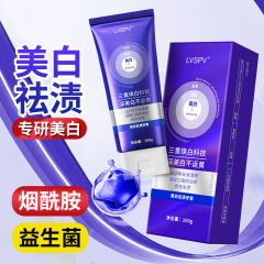 批发色修专研清新口气美白牙膏小紫管去牙渍亮白牙齿减轻口臭正品
