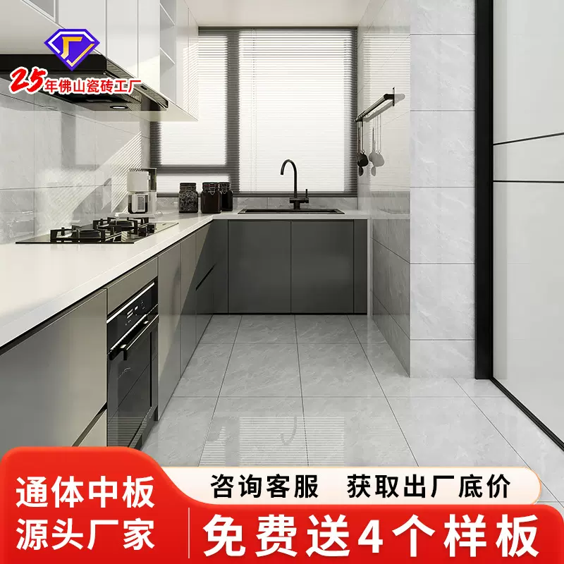 400x800通体中板釉面全瓷通体大理石瓷砖内墙砖厨房卫生间瓷砖12