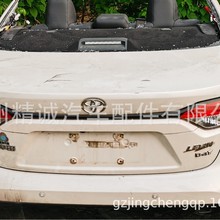 适用于20款丰田雷凌后幅总成，丰田配件，雷凌拆车件