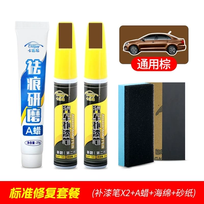 Pen Repair Car Paint Surface Avtomobil boya qələmləri - no-specifications-2-touch-up-pens-scratch-removal-and-polishing-a-wax-universal-brown