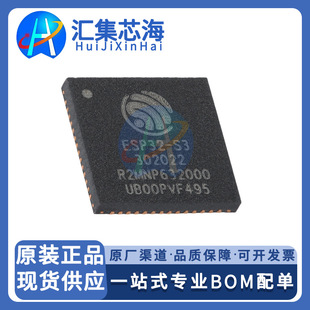 ESP32-S3R2 original genuine QFN-56 Wi-Fi+Bluetooth 5.0 32-bit dual-core 2MB MCU chip