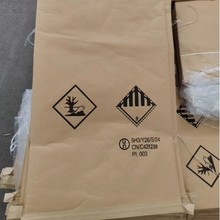 发青岛潍坊 危险化工品开性能单内膜袋纸塑复合包装袋