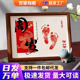 相框、画框;现代装饰画;场地布置道具