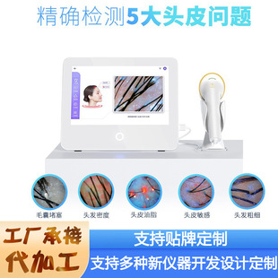 Weisep Scalp Detector Hair Follicle High-definition Skin Analysis Instrument Beauty Salon Special Hair Density Test