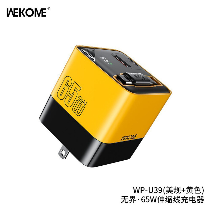 WEKOME65W伸缩线充电器氮化镓PD快充头 欧规美规手机笔记本充电器|undefined