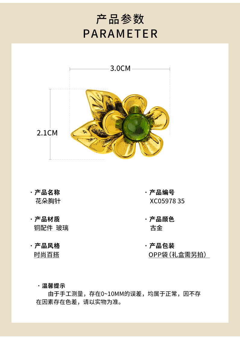 中古风优雅花朵胸针复古文艺气质花卉别针旗袍配饰小众