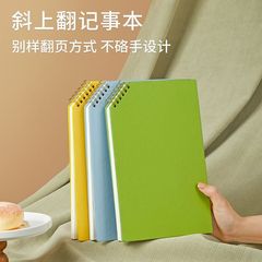 ベベルコイル b5 シンプル厚み日記ノート 中学生・高校生向けノート 特殊ノート