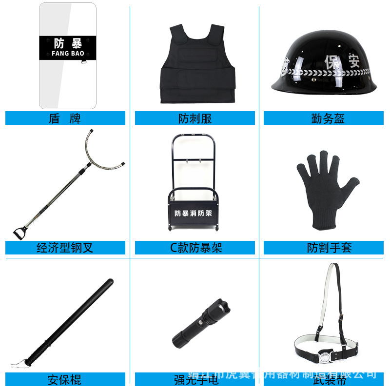 Small cart + economic 8 piece set