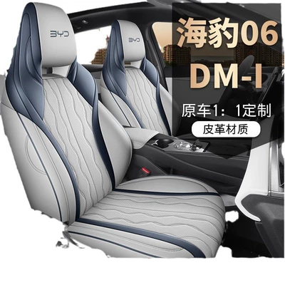 Modelə uyğun (Original) oturacaq örtükləri: cover four seasons seat cover