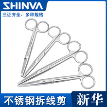 ���A�t���𾀼� ���P������p��Ƥ�����������g��е�oʿ�𾀼���