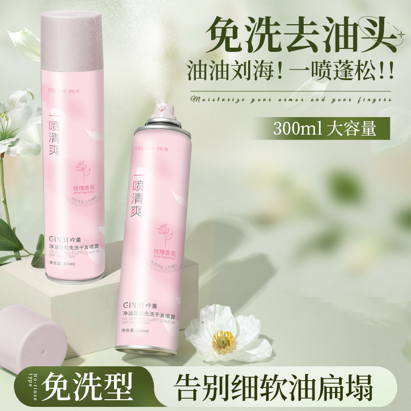 disposable degreases dry shampoo spray