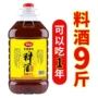 烹饪调味红烧商用大桶