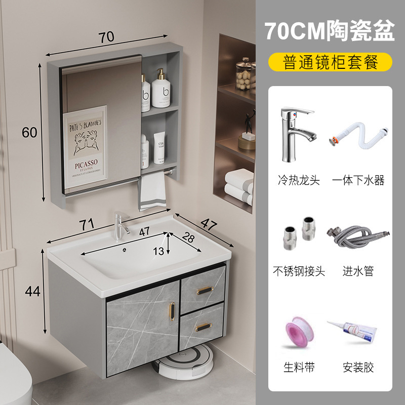 新款环保碳纤维浴室柜厕所洗手盆柜组合卫生间陶瓷洗脸盆洗漱台盆|undefined