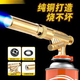 喷枪喷火烤枪烧猪毛家用手持喷火枪卡式气罐便携焊枪点打火器