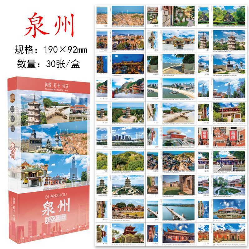 Phong cảnh đẹp & chia sẻ thẻ đăng ký Tuyền Châu