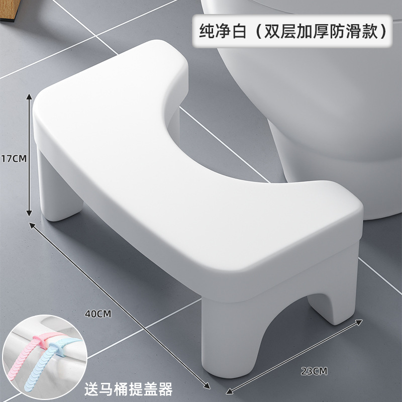 家庭用トイレを厚くしてしゃがむと、トイレの足を助けることができます。|undefined