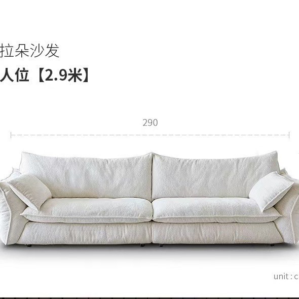 2.9m 그라도 소파-빅 포