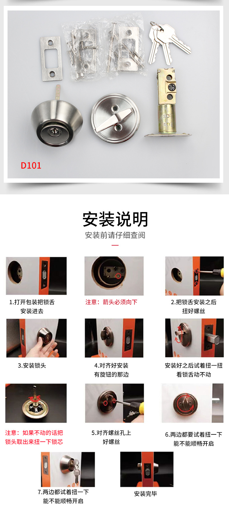 美式不锈钢呆锁D101