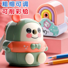 鼎邦卷笔刀削笔器自动进铅小学生幼儿园卡通儿童多功能钻笔刀彩虹