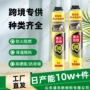 两用膨胀聚氨酯填缝剂枪管