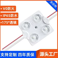 Светодиодная группа Osram Samsung квадратного литья под форму LED2W четыре света, угол обзора 175 градусов, 24V линза IP65 водостойкая рекламная надпись