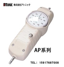 ָ�ʽ������ӋAP-10N 20N 50N 100N 200N AP-300N