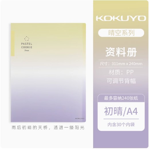 A4 추칭 40 페이지