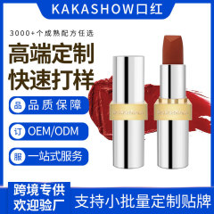 ベルベットマット口紅ソフトミストサンプルフェード B101 ノンスティックカップ口紅秋と冬の学生美白ハイエンド
