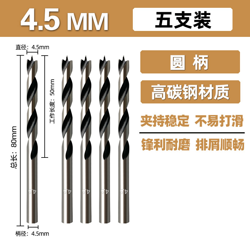 Woi carpintería de acero de alta velocidad Woi herramienta HSS madera de acero de alto carbono broca de perforación