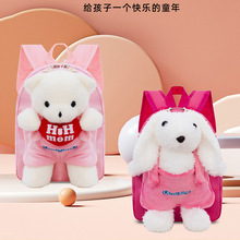 秋冬新款幼儿园书包可爱卡通毛绒公仔双肩包男女童大容量书包批发