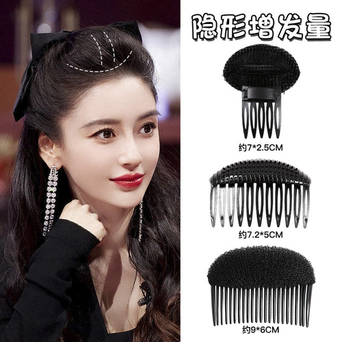 Hair comb insert comb women's head anti-collapse comb hair pad artifact high skull fluffy top pad hairpin hair clip headwear
