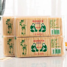 牙签双头竹签头层精竹牙签盒一次性家用高档两头剔牙神器随身牙签