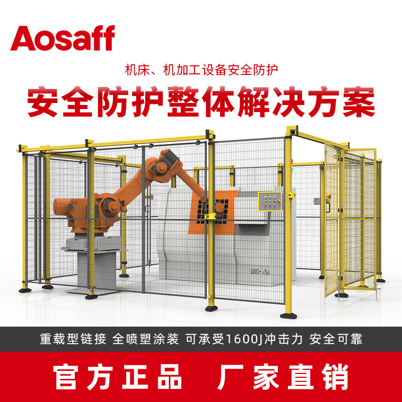 工厂用途广泛高质量防护围栏喷塑网安全防护围栏