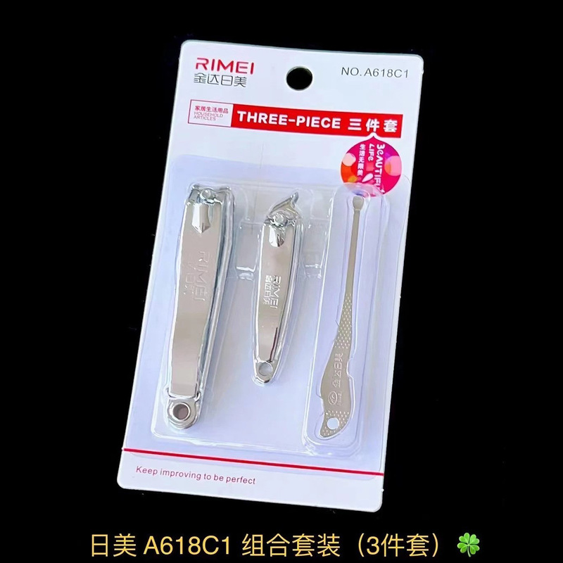 JINDARI ネイルクリッパー単品個別包装スーパーハンギングカード爪はさみ送料無料大型爪切り|undefined