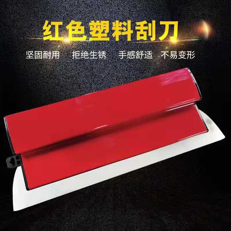 网红刮腻子工具找平批灰刮刀刮平器墙面抹灰工油漆刮大白刮板