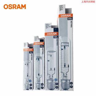 OSRAM�W˾��NAV-T 250W 400W�߉��c���ݿ�E40ֱ���͸���·������