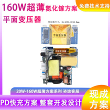 �����GaNоƬPD��䳬��ɳ�����F�ɷ����_�l160W