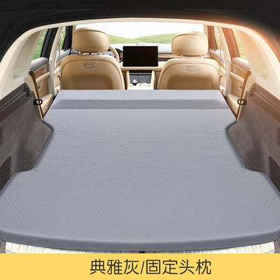 Vehicle-mounted inflatable bed Inflatable Mattress, Car Suv - xiaomi-su7-exclusive-fixed-pillow-elegant-gray-comes-with-air-pump