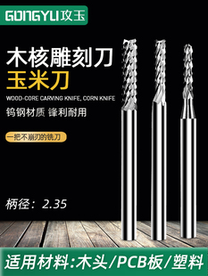 �u䓳�Ӳ����㊵�ľ��˵�PCB���C��̵�2.35����������^