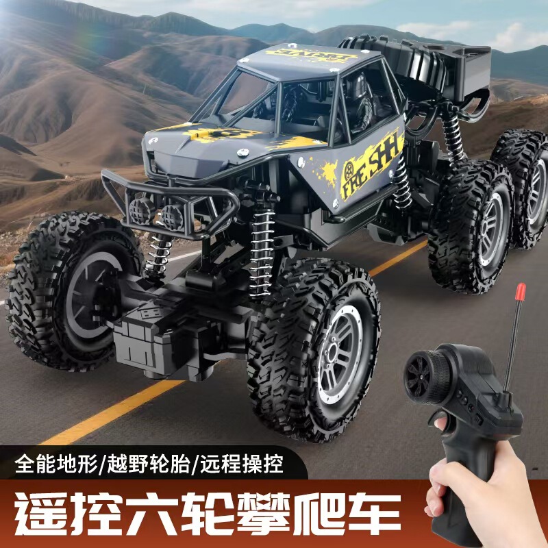 Extra Large Remote Control Car Six-Wheel Four-Wheel Drive Climbing Alloy Charging Drift Off-Road Vehicle High-Speed Racing Boy Toy Batch Extra Large Remote Control Car Six-Wheel Four-Wheel Drive Climbing Alloy Charging Drift Off-Road Vehicle High-Speed Racing Boy Toy Batch