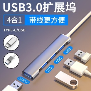 һ����usb3.0�Uչ�]��ӿڷ־����D���^u�Ptypec�Pӛ����X��չ�]