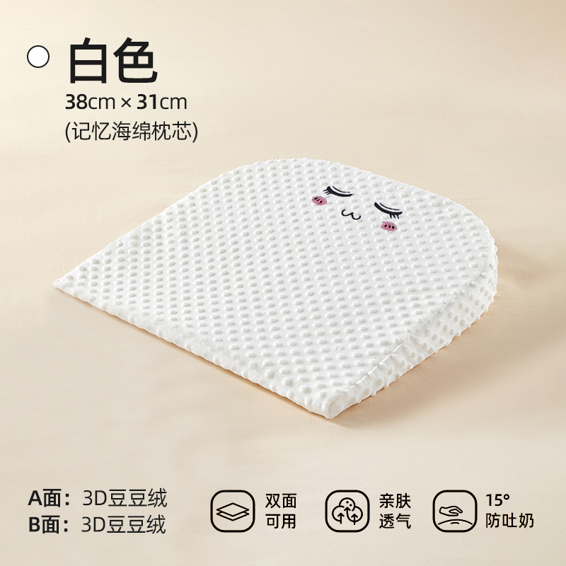웃는 얼굴 [15 안티 침] 슬로프 베개/38*31cm
